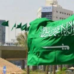 السعودية