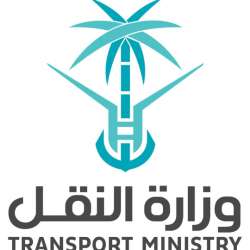 وظائف وزارة النقل