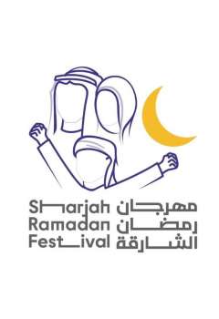 Sharjah Ramadan Festival