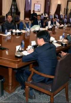 Asian Development Bank