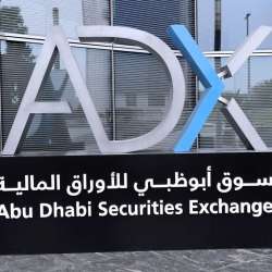 سوق أبوظبي للأوراق المالية