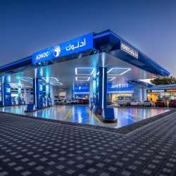 أدنوك