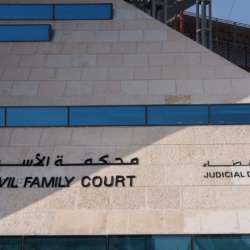 محكمة الأسرة