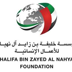 ​Khalifa Bin Zayed Al Nahyan Foundation