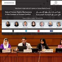 Human Rights Council
