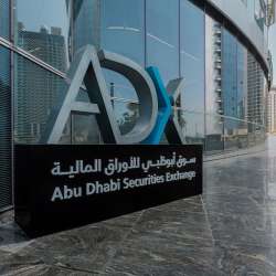 البورصة الإماراتية