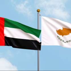 قبرص والإمارات