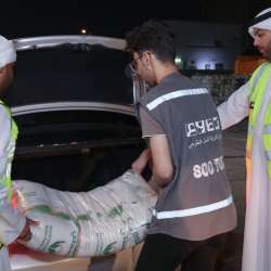 Sharjah Charity International