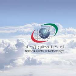 المركز الوطني للأرصاد 