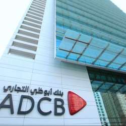 بنك أبوظبي التجاري
