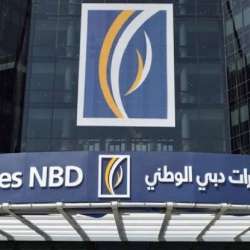 الإمارات دبي الوطني