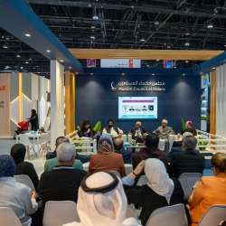 Muslim Council of Elders Pavilion