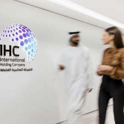 الشركة العالمية القابضة