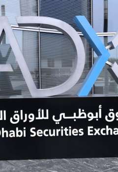 Abu Dhabi Securities Exchange