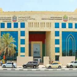 وزارة الموارد البشرية