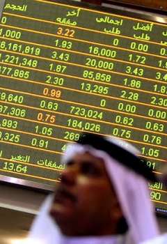 سوق الأسهم الإماراتية