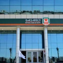 البنك الأهلي