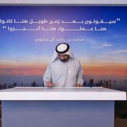 الشيخ محمد بن راشد يعتمد 