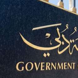 حكومة دبي