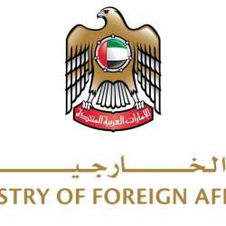 UAE Embassy