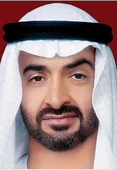 محمد بن زايد رئيس الإمارات
