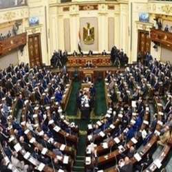 مجلس النواب المصري