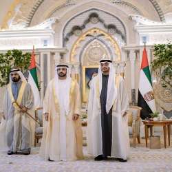 مراسم أداء اليمين