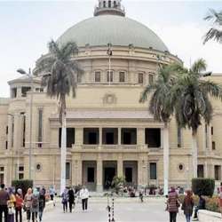 جامعة القاهرة