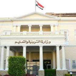 وزارة التربية و التعليم و التعليم الفني