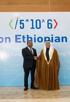 إطلاق مبادرة 5 ملايين مبرمج إثيوبي