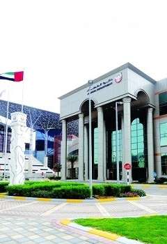 النيابة العامة للإمارات