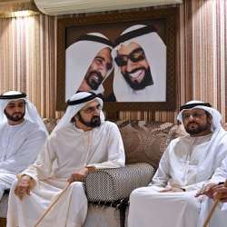 مجلس العزاء