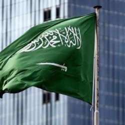 السعودية