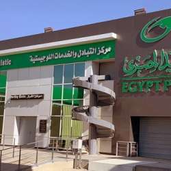 البريد المصري