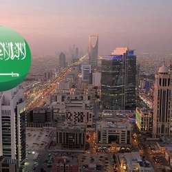 السعودية