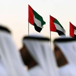 الإمارات