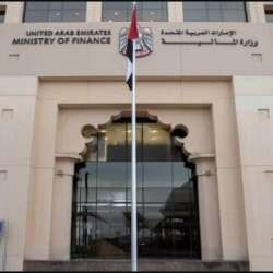 وزارة المالية الإماراتية