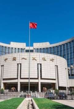 China's central bank