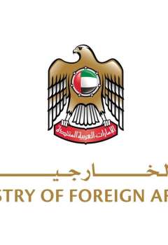 Ministry of Foreign Affairs