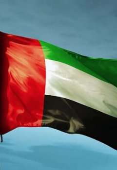 UAE