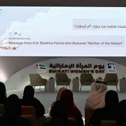 https://www.wam.ae/en/article/b4wh7wx-fatima-bint-mubarak-praises-adnoc%E2%80%99s-gender#:~:text=August%2C%202024%20(WAM)%20%2D%2D-,H.H.%20Sheikha%20Fatima%20bint%20Mubarak,-%2C%20(Mother%20of%20the