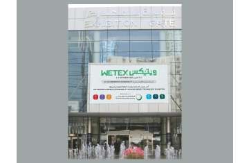 WETEX