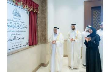 Sharjah Ruler inaugurates University of Al Dhaid