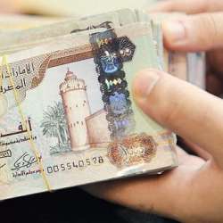 ارتفاع سعر الدرهم الإماراتي