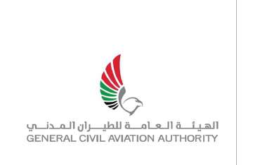 UAE Civil Aviation Day