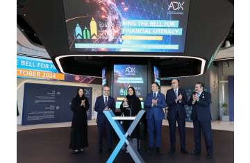 Abu Dhabi Securities Exchange