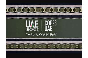 UAE Consensus