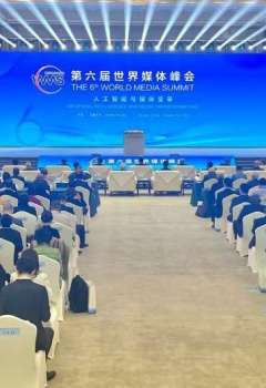 6th World Media Summit