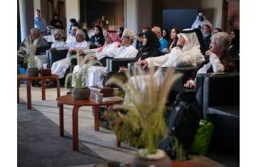 The Arabian Leopard Conservation Strategy Conference