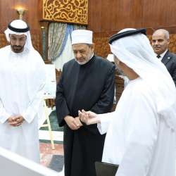 Grand Imam of Al-Azhar